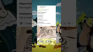 мемы и приколы 🤣🤣 "304 часть" #рек #fypシ #tiktok  #shorts