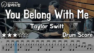 You Belong With Me  - Taylor Swift(테일러 스위프트) DRUM COVER