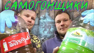 САМОГОН ИЗ Coca Cola VS АБСЕНТ ИЗ ТАРХУНА ЧАСТЬ 1 /MOONSHINE FROM Coca Cola