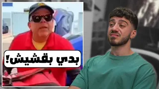 نظام البقشيش بامريكا جدا غبي