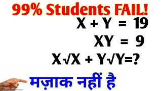 Math Challenge|🤔Can You Solve this Olympiad Question? |Algebra Problem