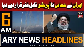 ARY News 6 AM Headlines 8th October 2023 | Prime Time Headlines