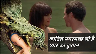 Lake Placid 3 Movie Explained in Hindi I Horror Comedy Film