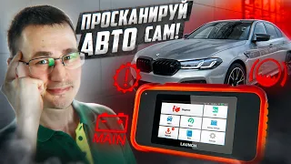 Ищи ошибки сам! МУЛЬТИМАРОЧНЫЙ СКАНЕР Launch x431 CRP 129E из Aliexpress