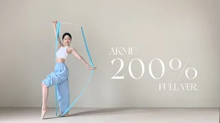 200% _ AKMU(악뮤) Full Ver. [Ribbon Choreography/ 리듬체조/리본안무/댄스/연습/연습일지]