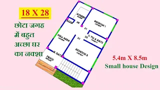 18 x 28 Feet House plan | 500 sqft Ghar ka Naksha| 5.4 x 8.5 Mts House design