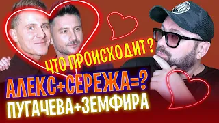 ЛАЗАРЕВ+МАЛИНОВСКИЙ=💖?/ БЛОГЕРЫ ИЗ 🇺🇦 КЛОУНЫ: ИВАН ГАЙ, RUSSEL/ ПУГАЧЕВА И ЗЕМФИРА / МОЕ МНЕНИЕ ПРО…