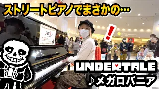 【Undertale】ゲーム曲難易度SS級に挑戦⁉️「MEGALOVANIA」をストリートピアノで弾いてみたら...japanese streetpiano performance