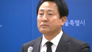 Seoul Mayor's tearful apology as South Korean police admits insufficient response | AFP