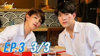 (ENG SUB) Love Area The Series ครั้งหนึ่งเราเคยรักกัน l EP.3 (3/3)