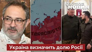 ❓Ізоляція, розпад чи перебудова! ГЕЛЬМАН: один сценарій гірший за інший. Все вирішиться на полі бою