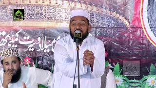 Allama Mulazim Hussain Dogar Best New Byan 2020