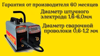 Изготовлено в Украине ПАТОН ПСИ-250 PRO (15-2) DC MIG/MAG/MMA/TIG украинский бренд гарантия 5 лет