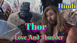 Screaming GoatsThor Love And Thunder Movie Comedy Scenes(Hindi)#hollywood #thor #thorloveandthunder