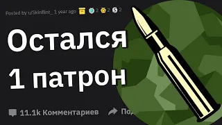 Реальные истории о Второй мировой от ваших прадедушек