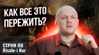 Истинный Покой Души | Как Успокоить Сердце | #ислам #вера #религия #духовность