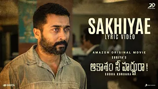 Aakaasam Nee Haddhu Ra - Sakhiyae Lyric | Suriya, Aparna | G.V. Prakash | Sudha Kongara