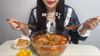 한 달만에 돌아온 마라탕 먹방 🔥 (ft. 꿔바로우)