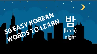 Korean Words for Beginners - 50 Easy Words to Learn