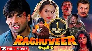रघुवीर: अधूरे इंसाफ की यात्रा | Sunil Shetty | Raghuveer HD Full Movie