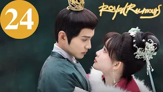ENG SUB | Royal Rumours | EP24 | 花琉璃轶闻 | Xu Zhengxi, Meng Ziyi