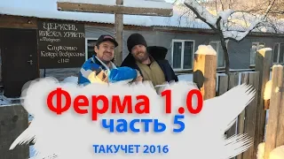 Часть 5 из 5. Постскриптум. Застольные приколы