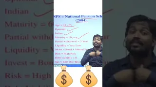 khan sir#national pension scheme 🔥