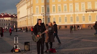 Русский рок на Дворцовой площади Санкт-Петербурга под гитару уличного музыканта.