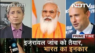 Prime Time With Ravish Kumar: Pegasus Probes Ordered In Israel, France. Why Not In India?