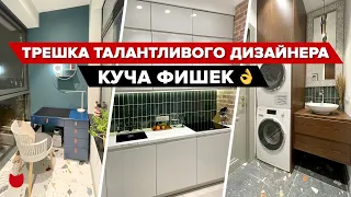 🔥 Трешка от ТАЛАНТЛИВОГО дизайнера! Квартира с кучей ФИШЕК для СЕМЬИ! СОВРЕМЕННЫЙ интерьер РумТур