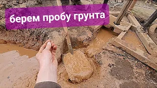 Идем по  водоносу.Нюансы.#буровоедело #бурение #скважина