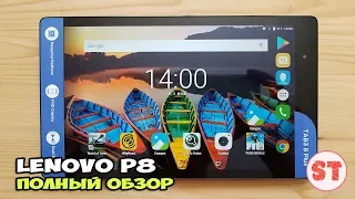 Lenovo P8 (TAB3 8 Plus) - безумно удобный планшет для PUBG. Полный обзор