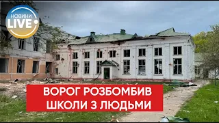 ❗️Окупанти завдали авіаударів по школах у Новгород-Сіверському, є загиблі та поранені