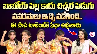 Jabardasth Artist Kalanjali Prardhini Funny Interview | Telugu Interviews | SumanTV Vijayawada