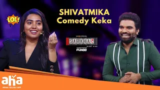 Shivatmika Comedy Keka😂|| Anchor Pradeep || Sarkaar || ahavideoin