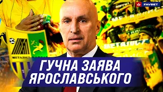 Ярославський: про негайне повернення в УПЛ, майбутнє Металу і стосунок до Металіста-1925