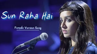 "Sun Raha Hai Na Tu Female Version Lyrics Song" [ Shreya Ghoshal ]