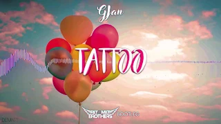 GJan - Tattoo (PaT MaT Brothers Bootleg) 2020