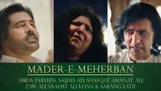 Mader-e-Meherban | Defence & Martyrs’ Day - 2021| 4 September 21 ISPR