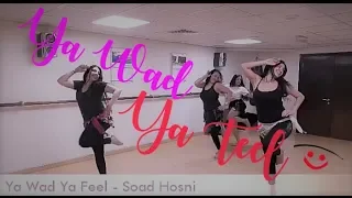 Choreography Inspired on  Soad Hosni - Ya Wad Ya Teel