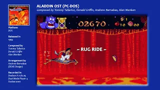 Aladdin Soundtrack (PC-DOS)