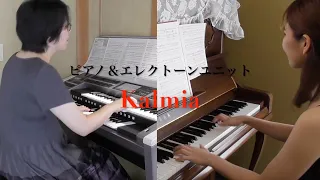 《Kalmia》メンバー紹介♫ 〜ピアノ&エレクトーン 〜