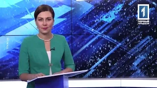 «Время Кривбасса» – новости за 24 января 2017