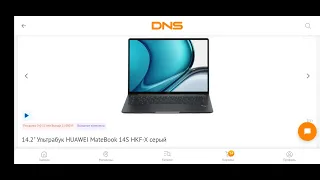 Пере-обзор matebook 14s