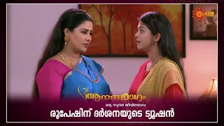 Anandha Ragam - Highlights of the day | Watch full EP only on Sun NXT | 18 May 2023 | Surya TV