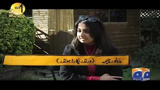 Aik Din Geo Kay Sath - Mahnoor Cheema  (British Pakistani student who got 34 A grades in O Level )