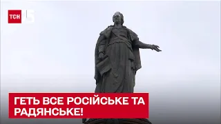 ❌ Долой все русское и советское! Украина начинает массово все переименовывать – ТСН