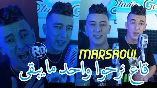 Cheb Mohamed marsaoui 2023 •ga3 nroho wahed ma yab9a (music video live exclusive)