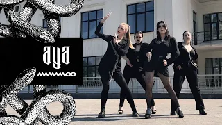 마마무 (MAMAMOO) - AYA (MAMA ver) | Blindfold City Dance Cover in Public