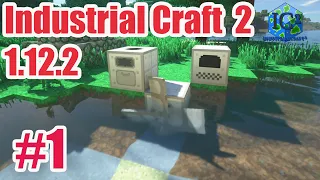 GravityCraft.net: Industrial Craft 2 Guide 1.12.2 #1 Introduction, rapid development